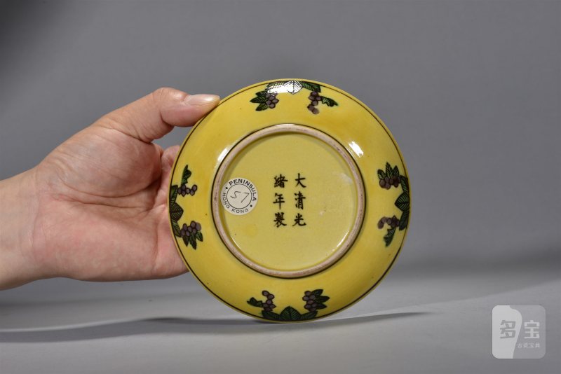 清光绪 黄地素三彩双龙戏珠纹盘 - 图3